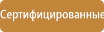 Дэнас орто после пневмонии