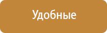 аппарат Дэнас ДиаДэнс Кардио мини