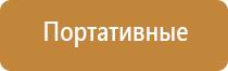 Вега аппарат для сосудов и сердца