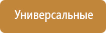 Скэнар против головной боли