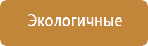 ДиаДэнс Пкм аппарат для лечения