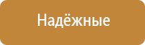 аппарат Меркурий при грыже позвоночника