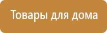 НейроДэнс Пкм аппликаторы для колена