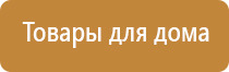 корректор давления артериального НейроДэнс