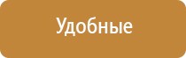 аппарат для коррекции артериального давления ДиаДэнс Кардио мини